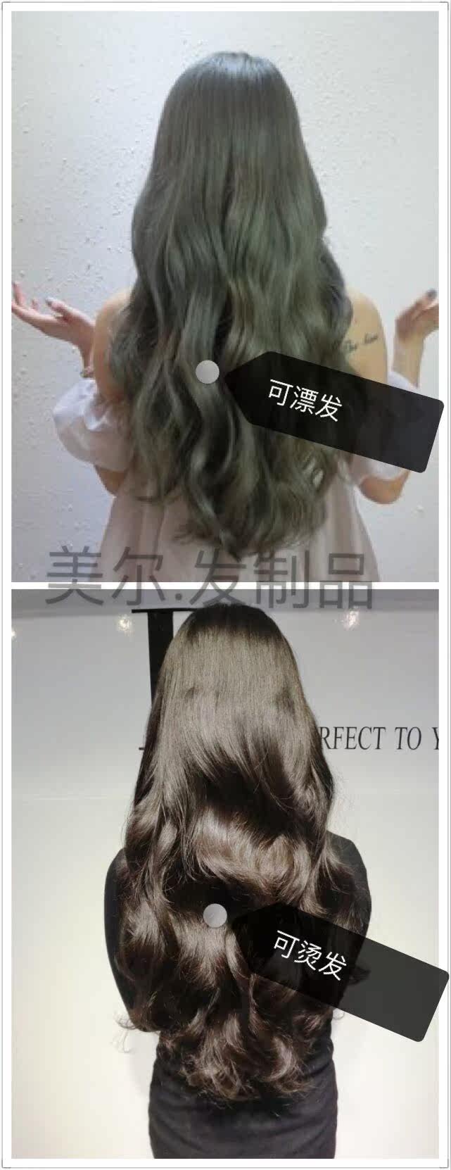 Extension cheveux - Ref 218380 Image 9