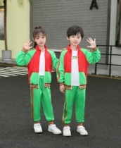 Customized Spring and Autumn Garden Clothes New Kindergarten School Uniform Team Sports Boys and Girls Cute Leisure Yellow Winter