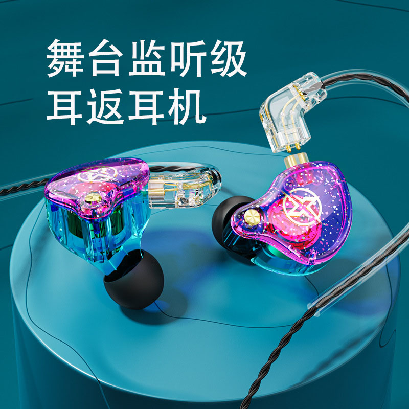 Concert headset star with the same style of ear return professional live broadcast sound card anchor special singer stage performance monitoring
