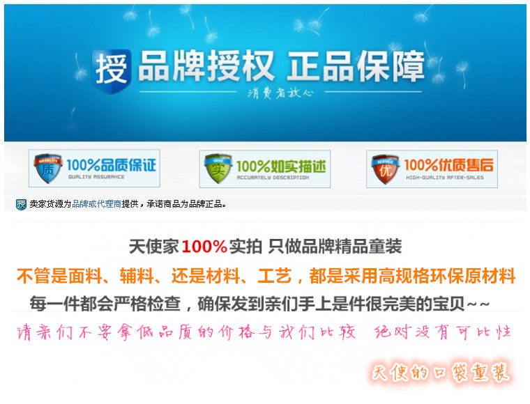 Chemise fille à manche longue - Ref 2086192 Image 8