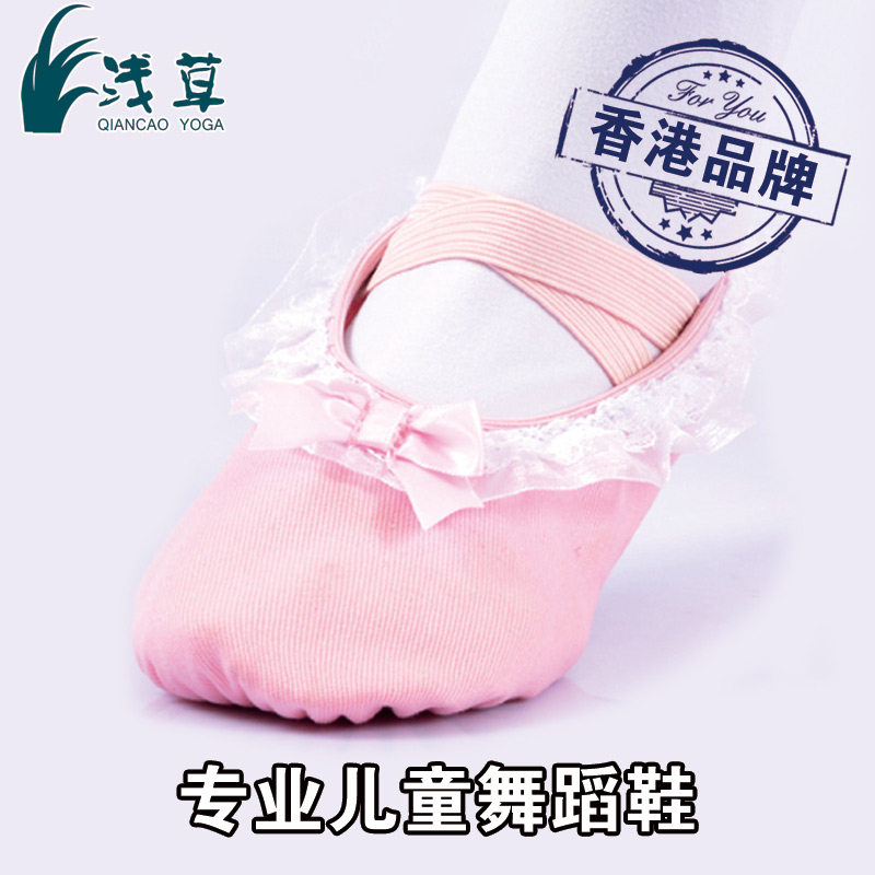 Lace Dancing Shoes Kindergarten Soft Bottom Shoes Cat Paw Shoes Body Yoga Shoes Canvas Dance Shoes Women Soft Bottoms Practice Shoes