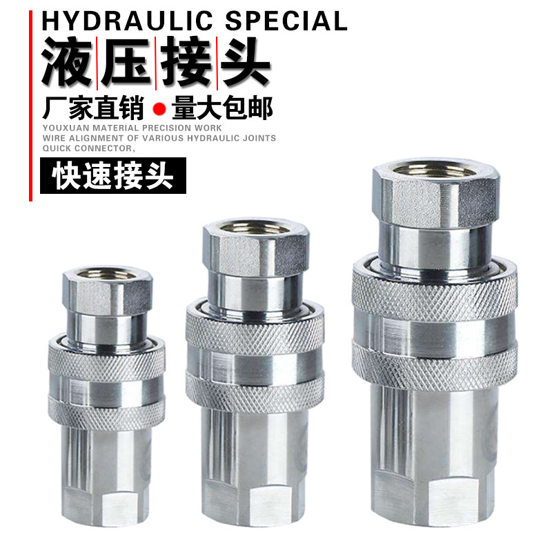 Hydraulic quick coupling kze4-10 carbon steel high pressure Imperial metric tractor injection molding machine tubing replacement