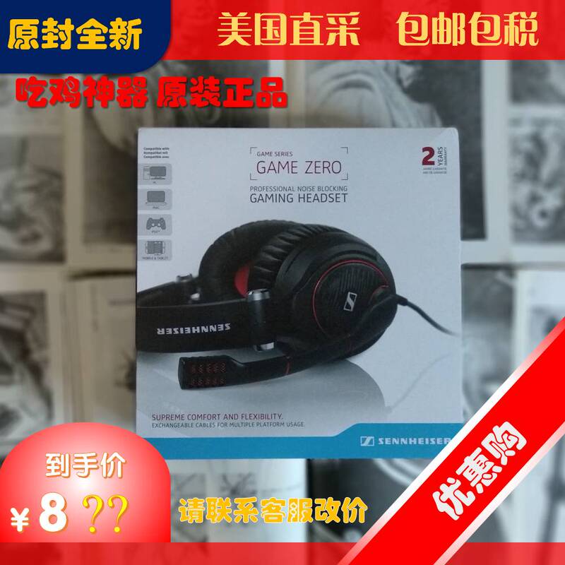 Sennheiser G4Me Zero Game Zero Gaming Headset Free Shipping