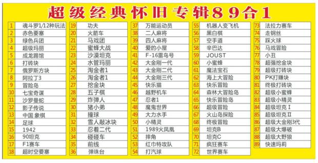 Máy trò chơi điện tử truyền hình hoài cổ 8 thẻ vàng lỗi thời fc máy màu đỏ và trắng đôi máy học chín tay cầm - Kiểm soát trò chơi tay xbox one s