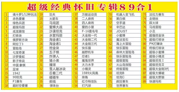 Máy trò chơi điện tử truyền hình hoài cổ 8 thẻ vàng lỗi thời fc máy màu đỏ và trắng đôi máy học chín tay cầm - Kiểm soát trò chơi