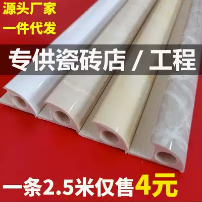 Stone-plastic ceramic tile anti-collision protection strip corner edge strip trimming line edge strip hollow 2 5 m 2 8 M connection project