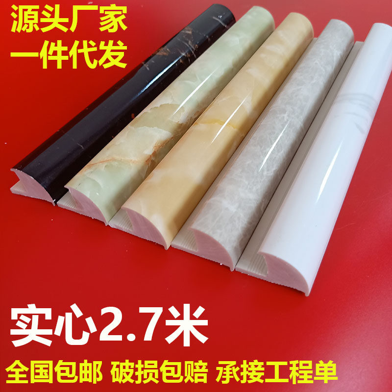 Tile Collection Edge Strips 2 7 m Long Solid Nanomaite Plastic Material Wall Corner 90 Degree Inflexion Crashworthy Crashworthy Protection Corner Guard Bar
