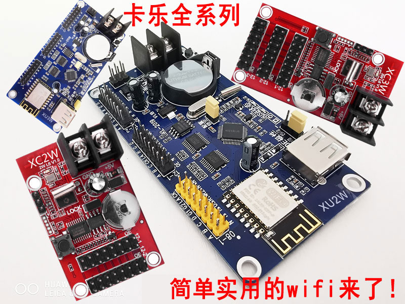 Carle XC2W Xu2W control card wireless WiFi control card LED display wifi control card wifi card