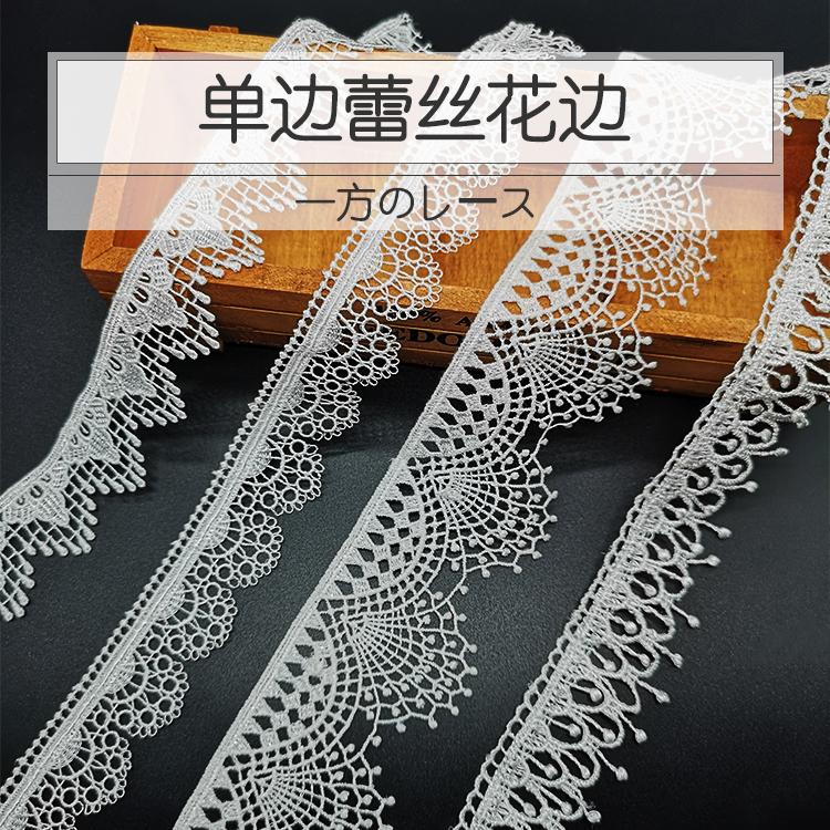 Single Side Lace Lace Lace Handmade Diy Clothing Accessories Curtain Door Curtain Sofa Decoration With Lace Lace Accessories