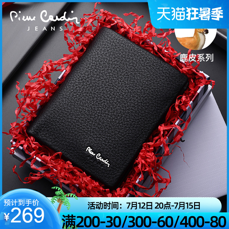 Pilkardon Wallet Men's Vertical Deer Leather Youth Business Casual Money Clip New Personality Fashion Leather Clips