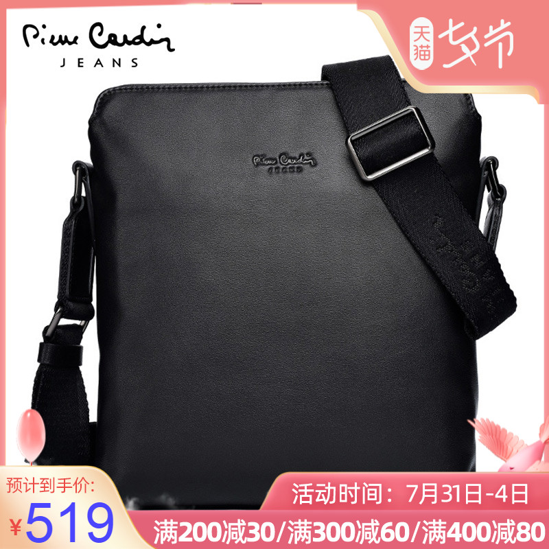 Pilkaden men's single shoulder bag true soft leather boomer card minimalist satchel with luxury brand chest back leather bag