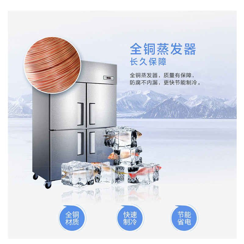 Haier Haier SL-1050D4 Kitchen Freezer Double Temperature Freezer Commercial Refrigerator Stainless Steel Kitchen Cabinet