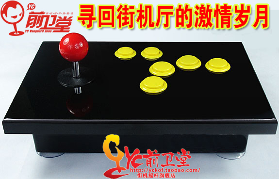 King of Fighters Rocker Rocker ARC Rocker Trò chơi Trò chơi Cần điều khiển Ổ đĩa miễn phí Không chậm trễ -SN tay cầm fifa online 4