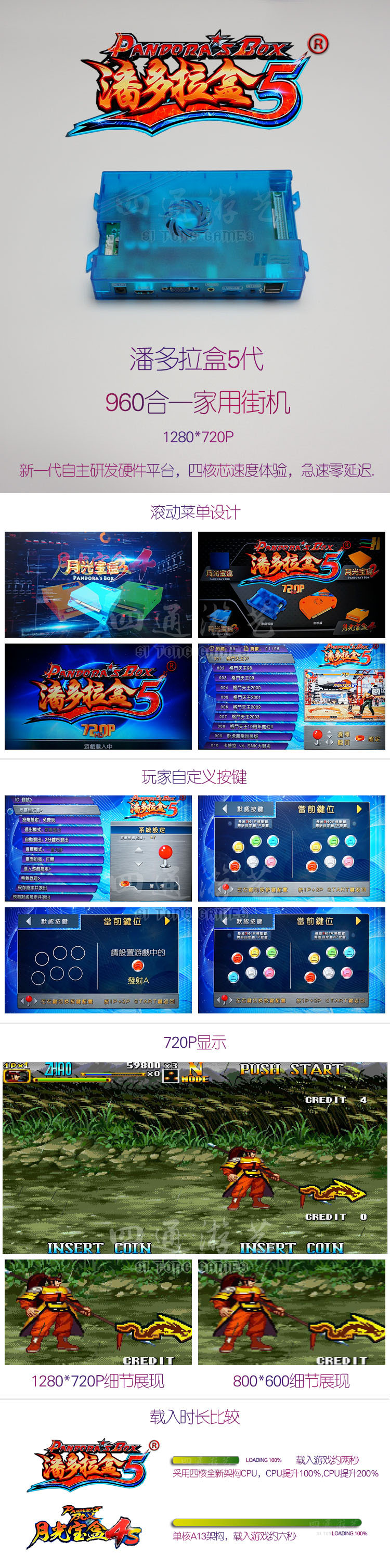 Pandora hộp 5 bốn chiều đôi arcade nhà TV trò chơi máy chiến đấu rocker xử lý ánh trăng hộp kho báu nâng cấp tay cầm chơi liên quân