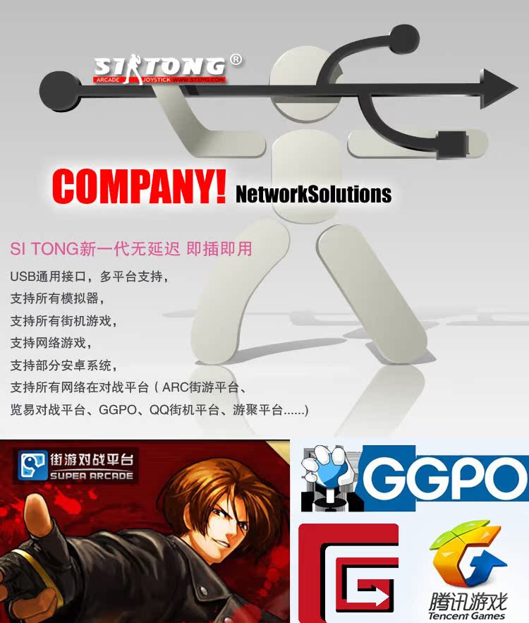 Mỹ rocker F1 thon thon tay cầm chơi game cho iphone