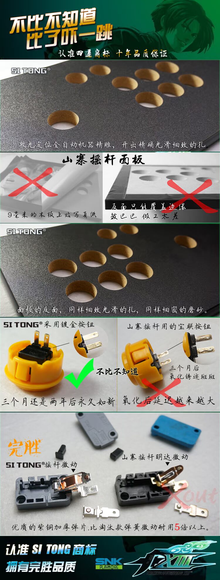 Đôi rocker Máy tính USB ổ đĩa miễn phí không chậm trễ Arcade tinh khiết cảm thấy game chiến đấu điều khiển King of Fighters tay cầm pubg