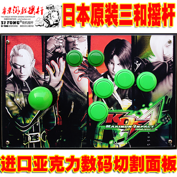 Nhật Bản nhập khẩu rocker gốc ba và máy bay chiến đấu SANWA King Street Fighter xử lý rocker tay cầm chơi game ps4
