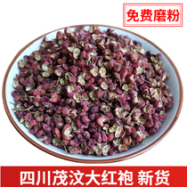 New Sichuan Maowen Dahongpao Edible Red Pepper Pepper Spice 500g Grinding Powder seasoning