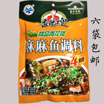 Chongqing specialty spicy sister-in-law green pepper spice sauce 260 grams spicy 4 package fish condiments hot pot seasoning