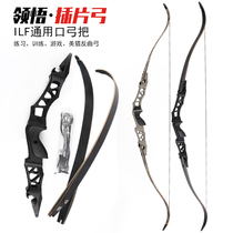 Beauty Hunting Refletro Bow Primary Introductory Archery Suit Competitive Bow And Arrow Shooting Scenic Area Athletic Equipment Equipped Traditional Bow