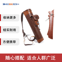 HUWAIREN archery traditional bow composite bow and beauty hunting anti-trarch back type leather canvas arrow bag arrow sack