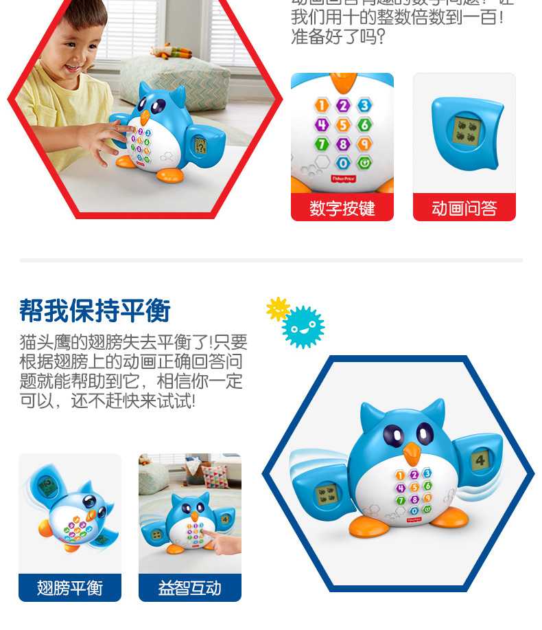 Fisher Khoa học Tiến sĩ Owl FDF08 Tính toán toán học Nhận thức sớm Học nhạc Âm nhạc Hộp quà tặng búp bê thông minh bộ đồ mon