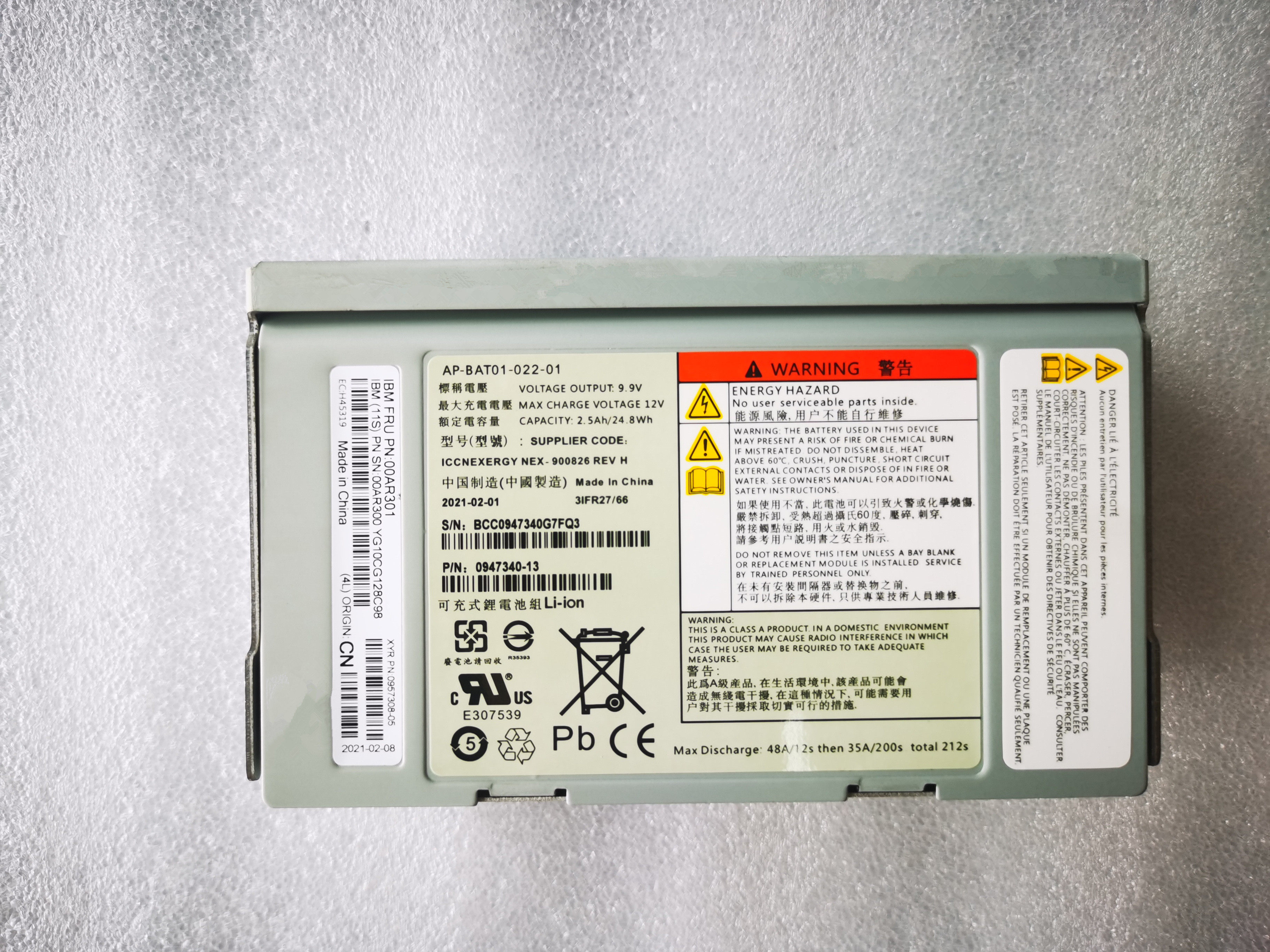 00AR301 00AR301 00AR300 new 2021 IBM V7000 battery 85Y5898