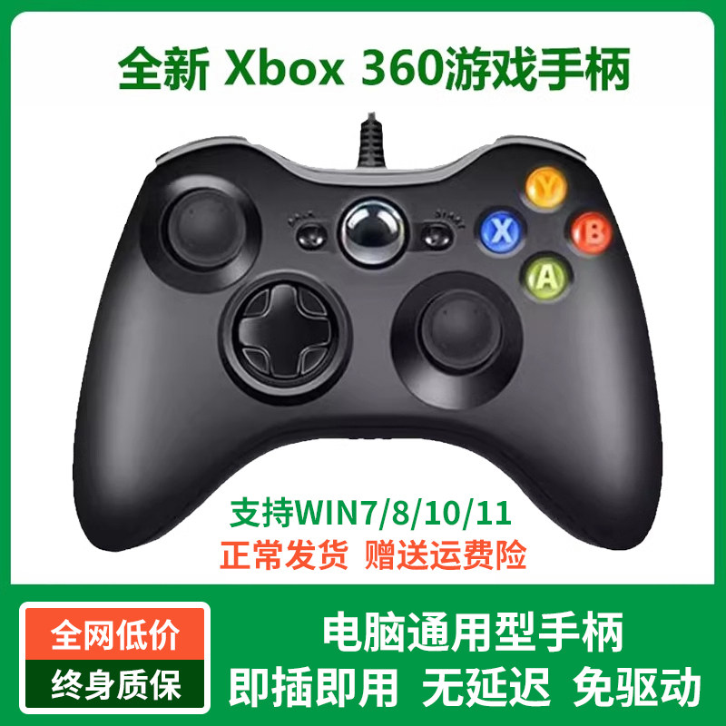 Подходит для Xbox360 handle pc компьютер Steam игровая ручка с беспроводным подключением к телевизору с двумя USB-портами и вибрацией black myth Изображение 1