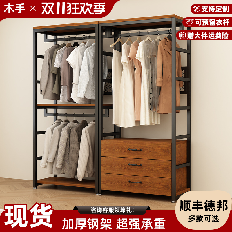 Floor-Standing Coat Rack for Bedroom, Home-Use Open Wardrobe, Simple Clothes Rack, DIY Metal Closet Rack Combination