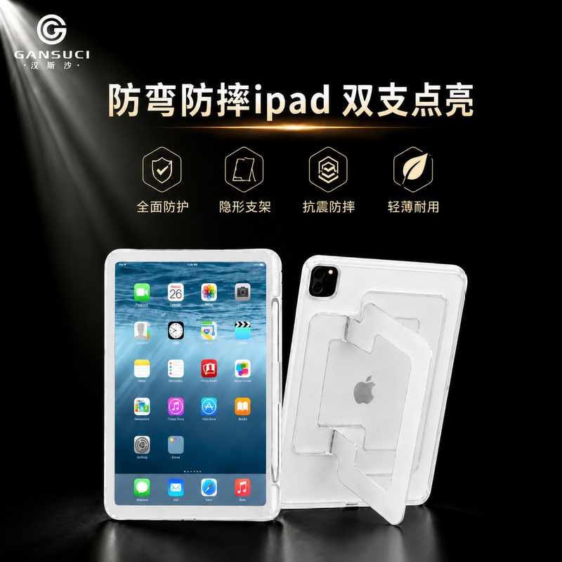2026 New Model Guansuxi Pro Compatible with Apple 2025 Hard Shell Case with Stand for Mini6 Mini7 Tablet Cover 11inch Anti-Bend and Anti-Drop M4 Lightweight 4 iPad Air8 Protective Acrylic Case 2026 New Model Guansuxi Pro Compatible with Apple 2025 Hard Shell Case with Stand for Mini6 Mini7 Tablet Cover 11inch Anti-Bend and Anti-Drop M4 Lightweight 4 iPad Air8 Protective Acrylic Case