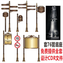  Shunt guide plate base multidirectional indicator plate base Outdoor vertical sign plate base Column foot sign accessories