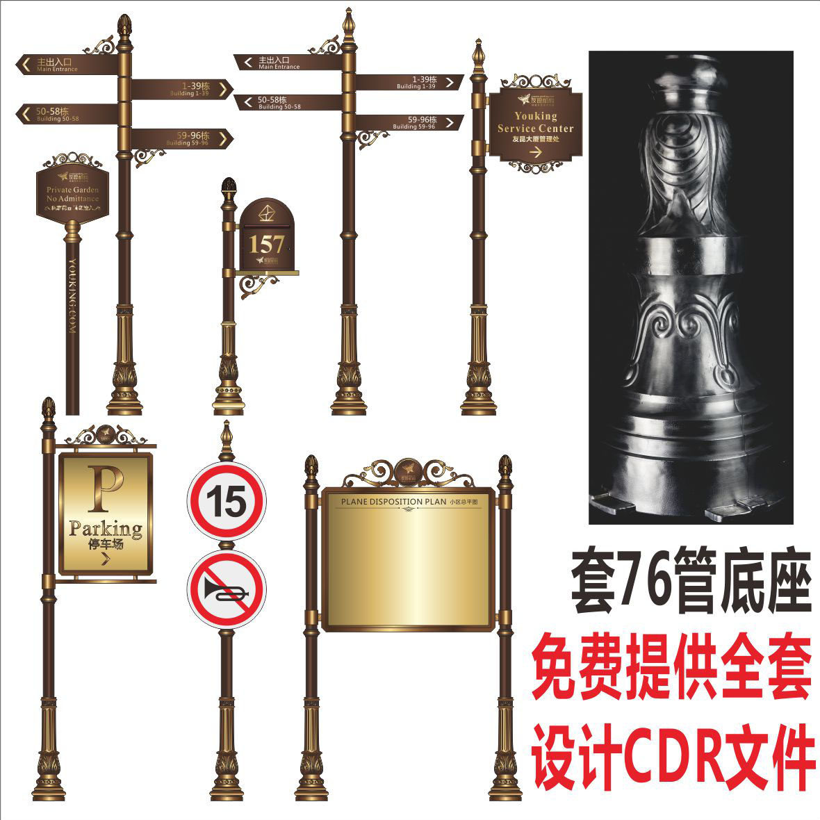 Guide ID Card Base Multidirectional Signs Base column feet Outdoor Vertical ID Rod Base Identification Accessories-Taobao