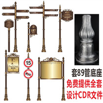  Vertical logo sign base Multi-directional indicator column foot Multi-directional visual card base accessories 89 base column foot