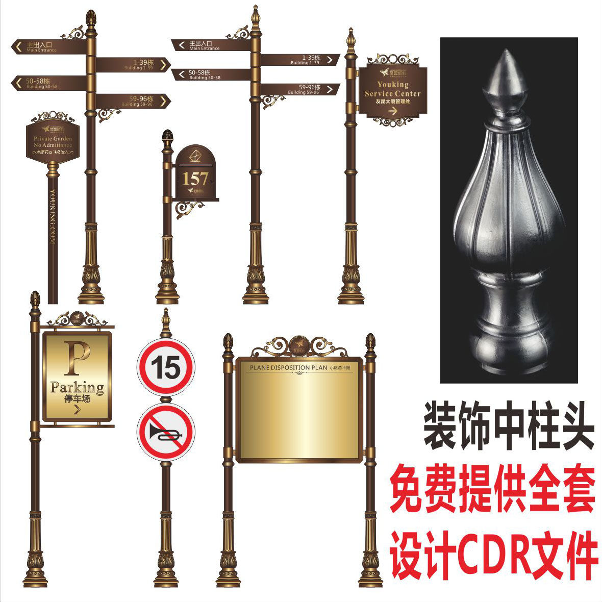 Logo stud head guide identification plate column head outdoor multidirectional signs post head logo upright guide plate stud head-Taobao