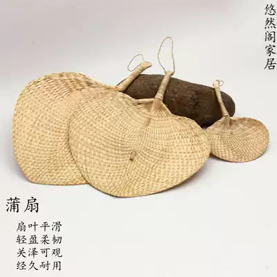 Hand fan used palm-leaf fan daily peach small fan wu dao shan palm-leaf fan hand fan infinity palm-leaf fan