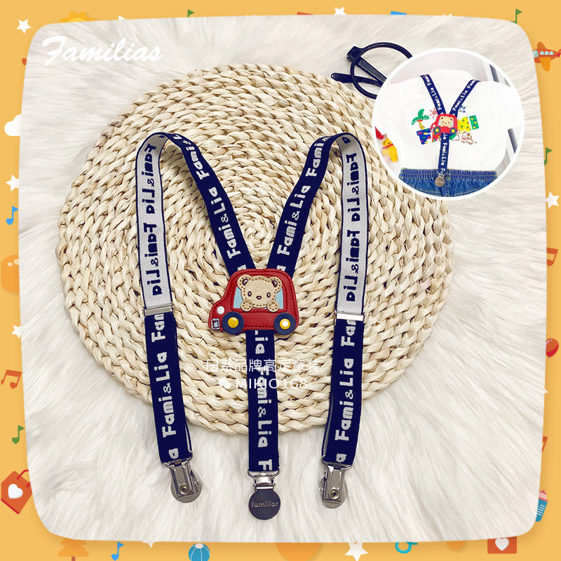 F Family Japanese Children's Cute Strap Clothes Boy Girls Baby Cartoon Clothes with Clothes