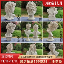 Small resin plaster image 15cm art teaching aids home decoration ornaments sketch sketch props plaster image