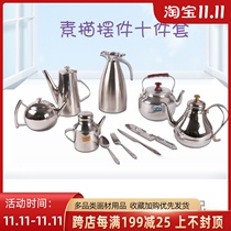 Art still life stainless steel combination teapot coffee pot kettle Western food knife and spoon sketch color sketching still life