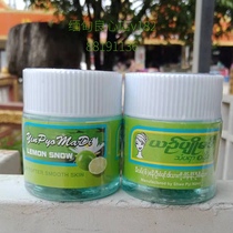 Burmese genuine Lemon Snow Lotus cream tender white long lasting bright white moisturizing refreshing non-greasy cream