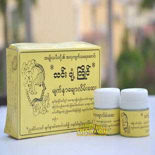 Myanmar veteran-Ding Jiagui beauty cream plant ingredients rejuvenate the skin