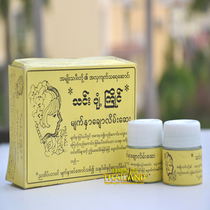 Myanmar veteran-Ding Jiagui beauty cream plant ingredients for skin rejuvenation