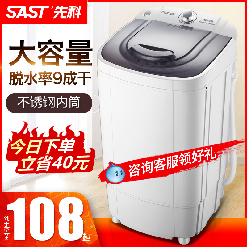 Xianko dewatering machine Drying machine Household small mini single drying bucket dewatering bucket Dormitory student baby dewatering machine