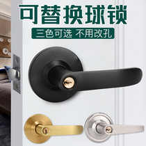 Replacement ball lock door lock household universal ball lock change handle lock indoor bedroom door lock old round lock