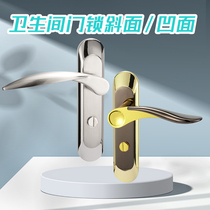 toilet door lock bathroom lock handle single tongue bathroom toilet No key universal bevel hole distance 110