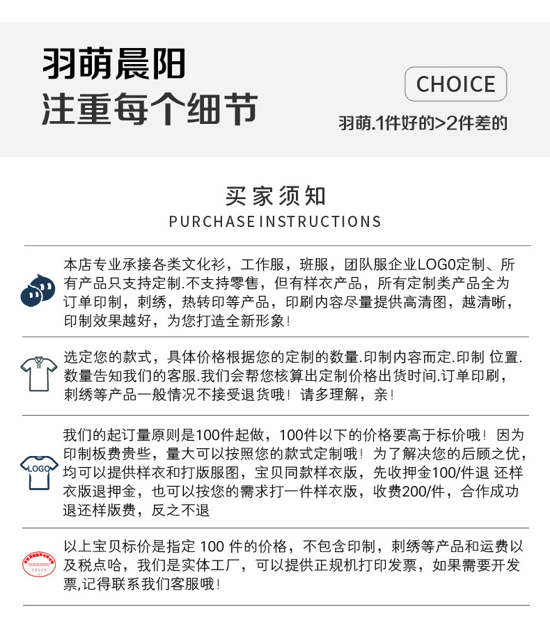 Жилеты 志愿者男马甲定制背心定做超市广告马甲义工网咖工作服印字logo