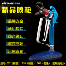 Domestic and imported general latex paint Paint paint High pressure airless spraying machine spray gun accessories