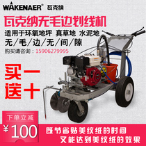 Wackner 5 cm plastic runway marking machine Stadium community highway road road road cold spray line car marking