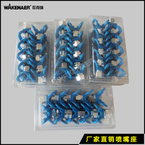 Marking machine Spray gun Cold spray Hand push marking road plastic runway marking car special accessories Nozzle duckbill baffle