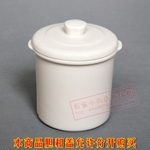 Tianji DDZ-20K water-proof electric stew pot BB electric stew pot white porcelain small ceramic inner pot lid accessories 0 45L