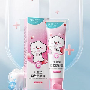 【拍5件】李护士儿童含弗牙膏60g共300g